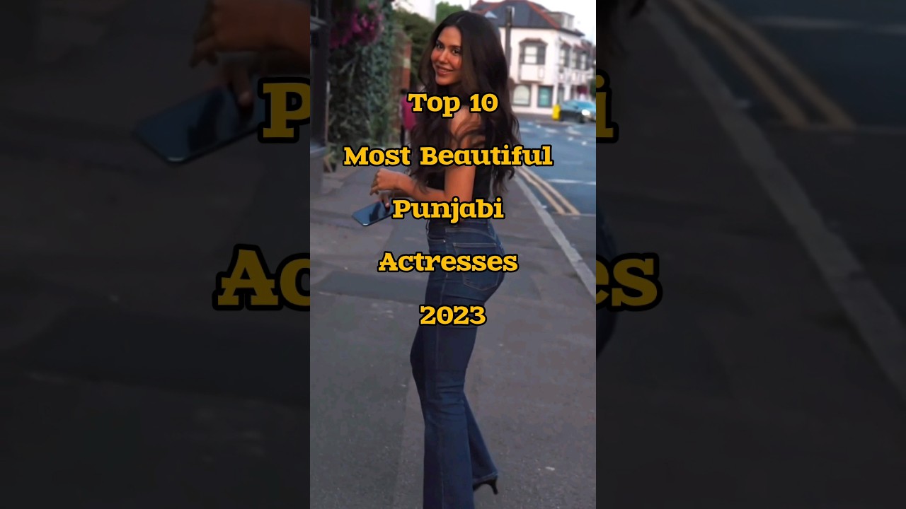 TOP 10 PUNJABI ACTRESSES 🥵 |TOP 10 #shorts #youtubeshorts #trending #100k #viralshort