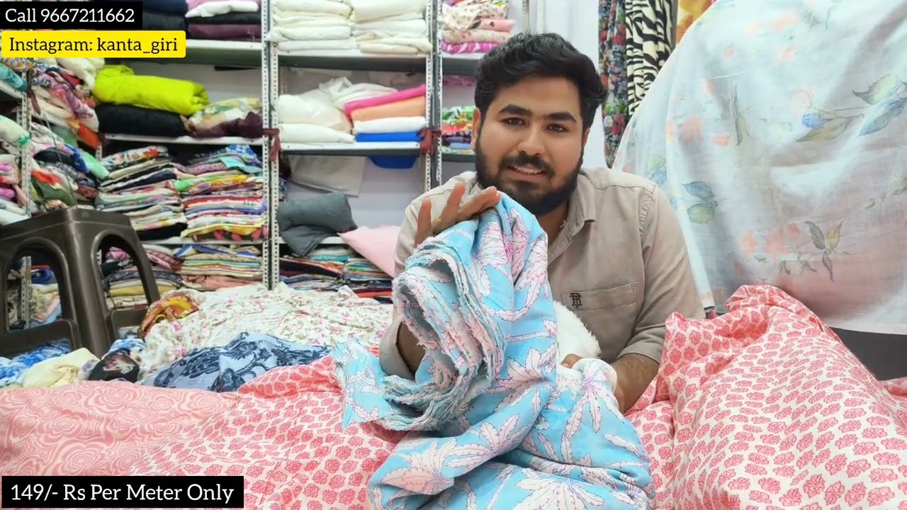 Premium Pure Suits Fabric In Katran Market Mangolpuri♥️ Cash On Delivery