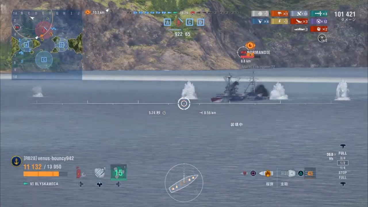 駆逐艦たまに乗るならブウィスカヴィツァ❗️嫌いな空母は殴り倒して沈めちゃえ😆