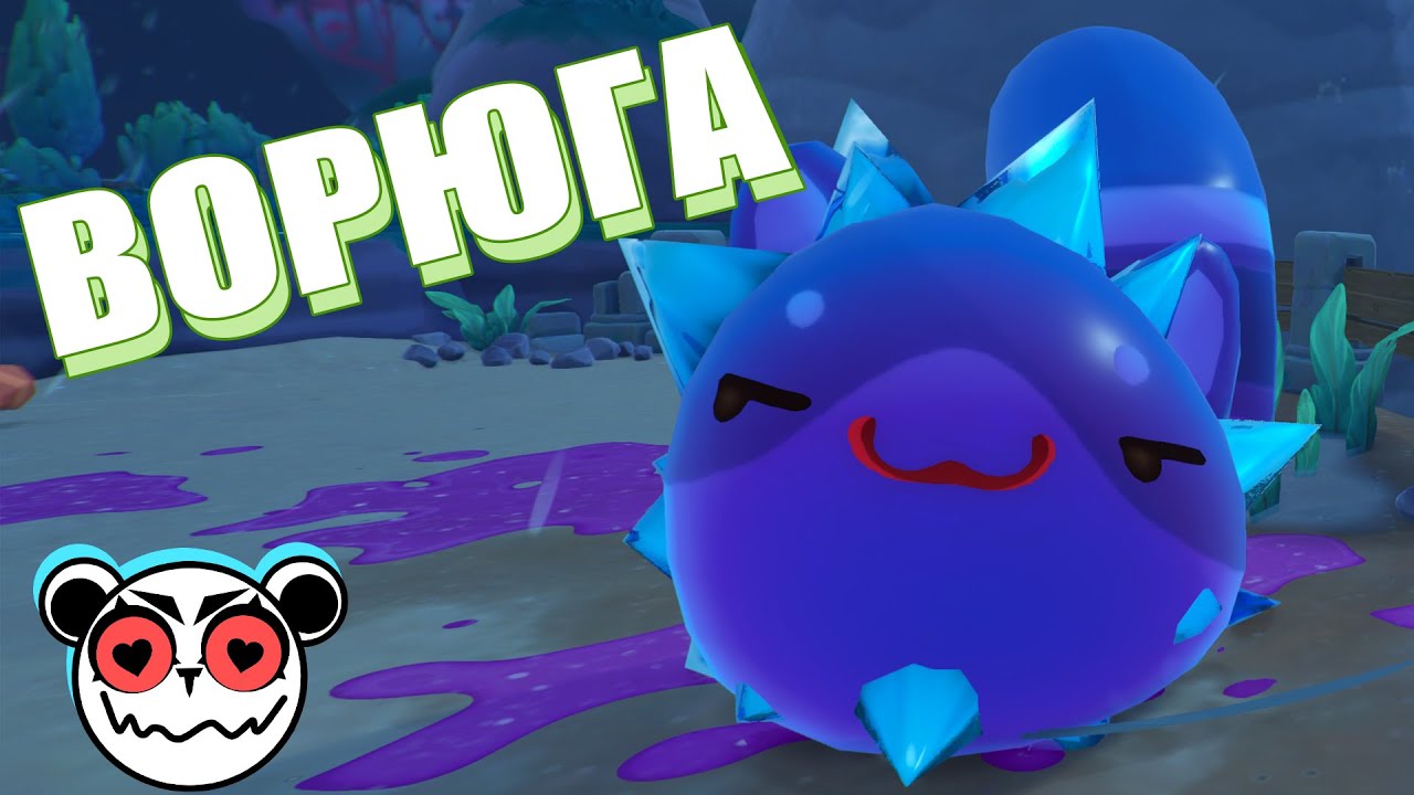 САМЫЙ СКРЫТНЫЙ СЛАЙМ - Slime Rancher 2
