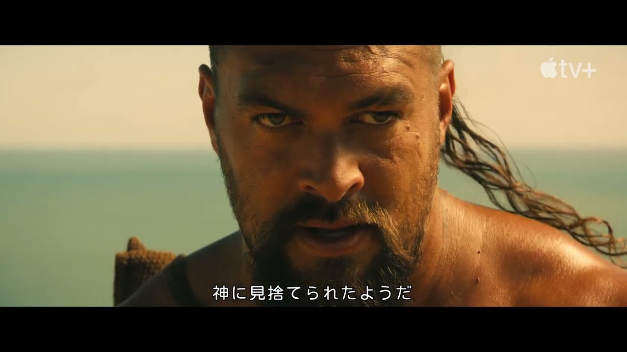 Apple TV+「チーフ・オブ・ウォー」本予告映像
