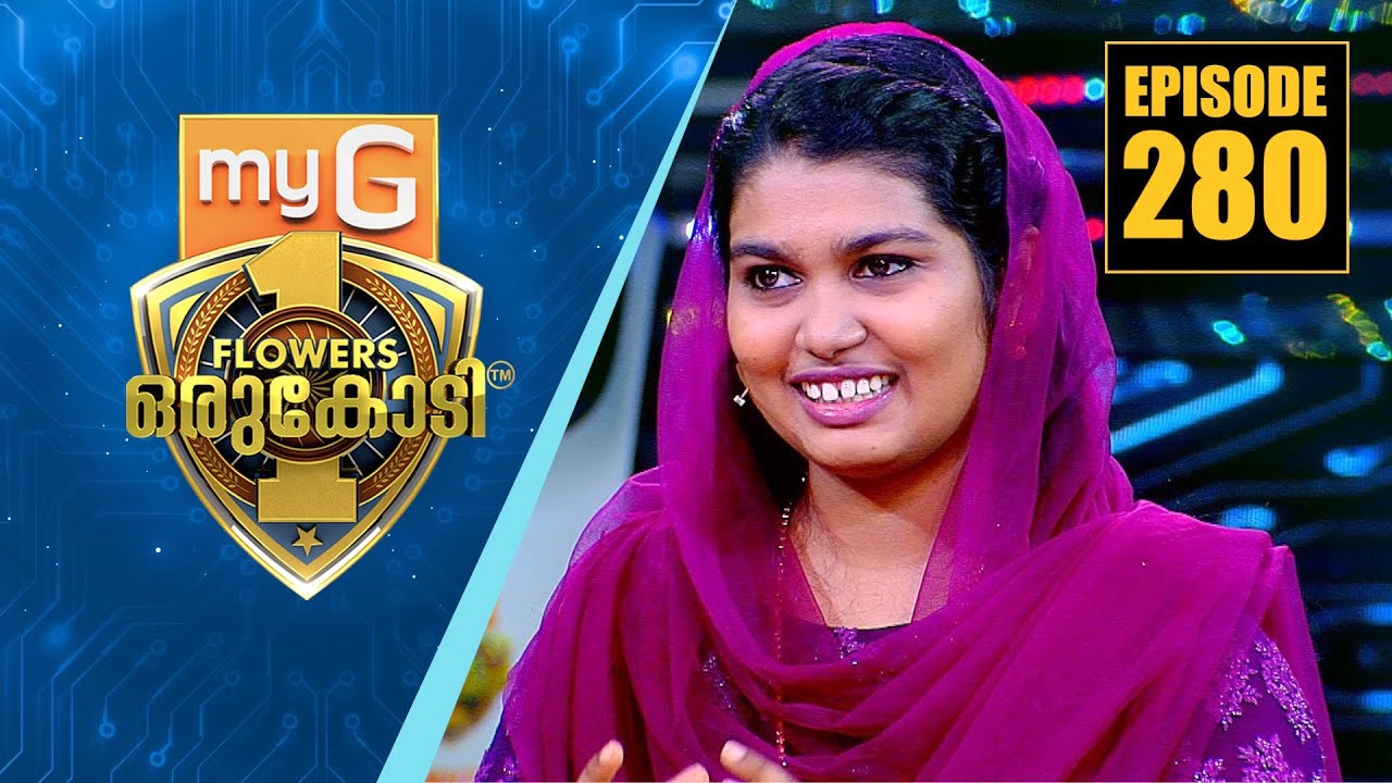 പ്രണവിന്റെ മധുരപ്രതികാരം, ഒപ്പം ഷഹാനയും | myG Flowers Orukodi | Ep