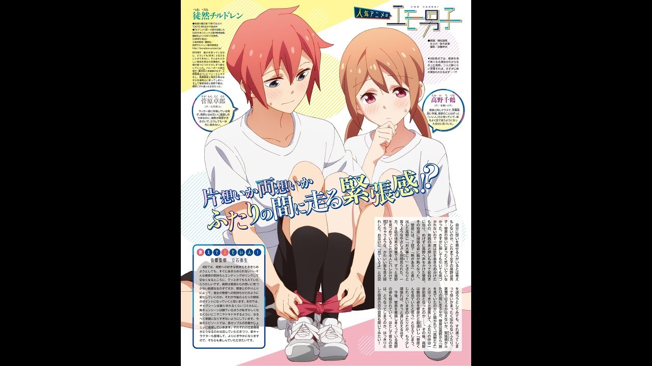 【徒然喜歡你/多cp向】【MAD】如果戀愛有溫度,那一定是36.7°c