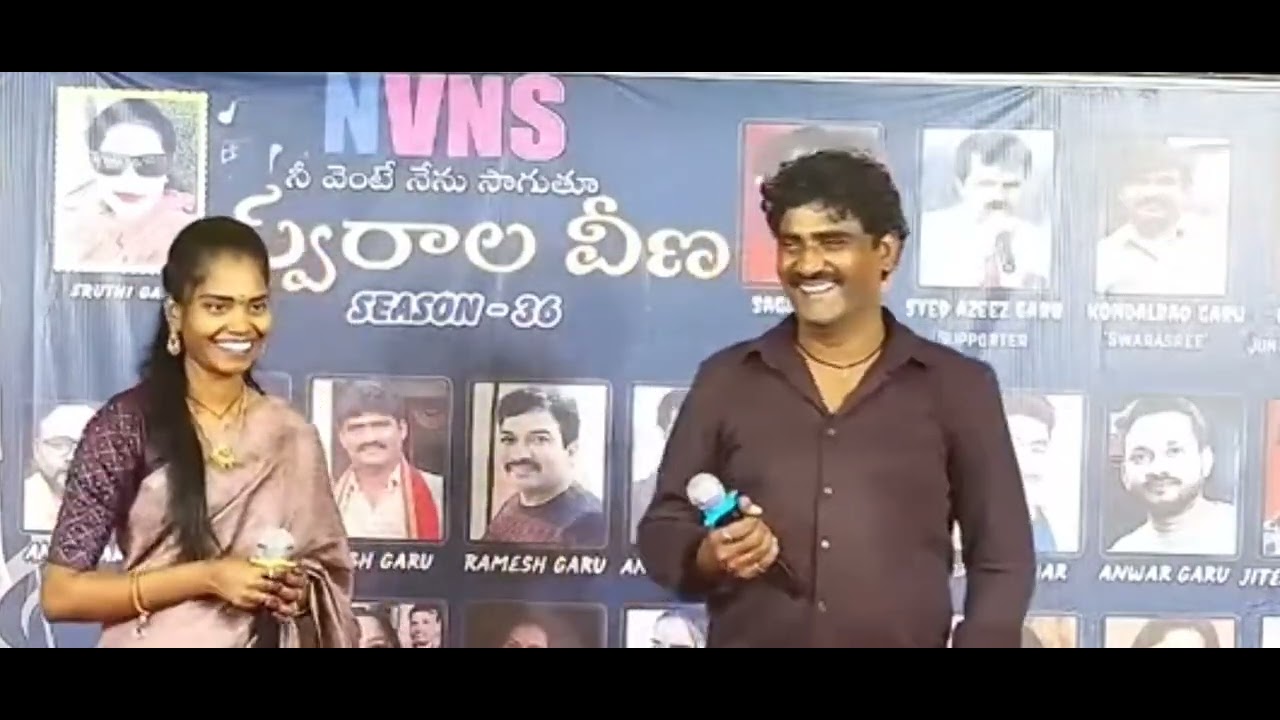  మాయదారి మాయదారి అందమా ఉయ్యాలాట కింత 