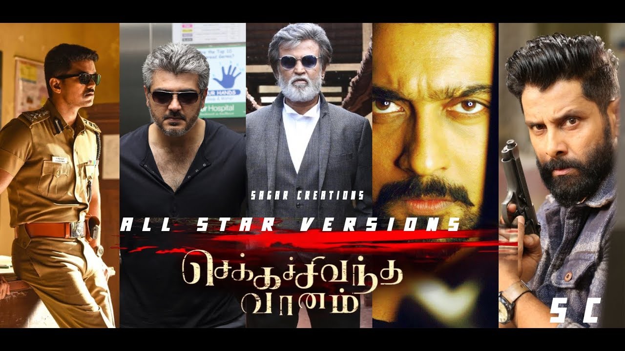 Chekka Chivantha Vaanam | ft Rajini, Ajith, Vijay, Suriya, Vikram | A R Rahman | SAGAR CREATIONS