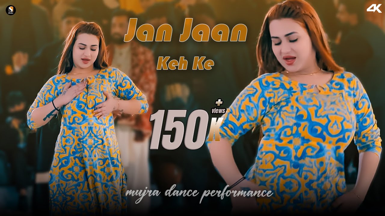 Jan Jaan Keh Ke , Rimal Shah Latest Mujra Dance Performance 2025