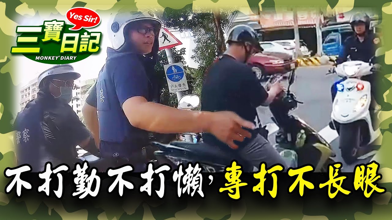 2023年度不長眼行車合集｜不打勤，不打懶，專打不長眼 ｜ 台灣行車影像合集｜（資訊欄有每一部的連結）