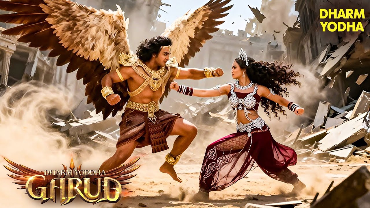 गरुड़ बनाम महाशक्ति! धर्म युद्ध में पहली बार आमने-सामने ⚔️😱 | Dharm Yoddha Garud | Garud Puran
