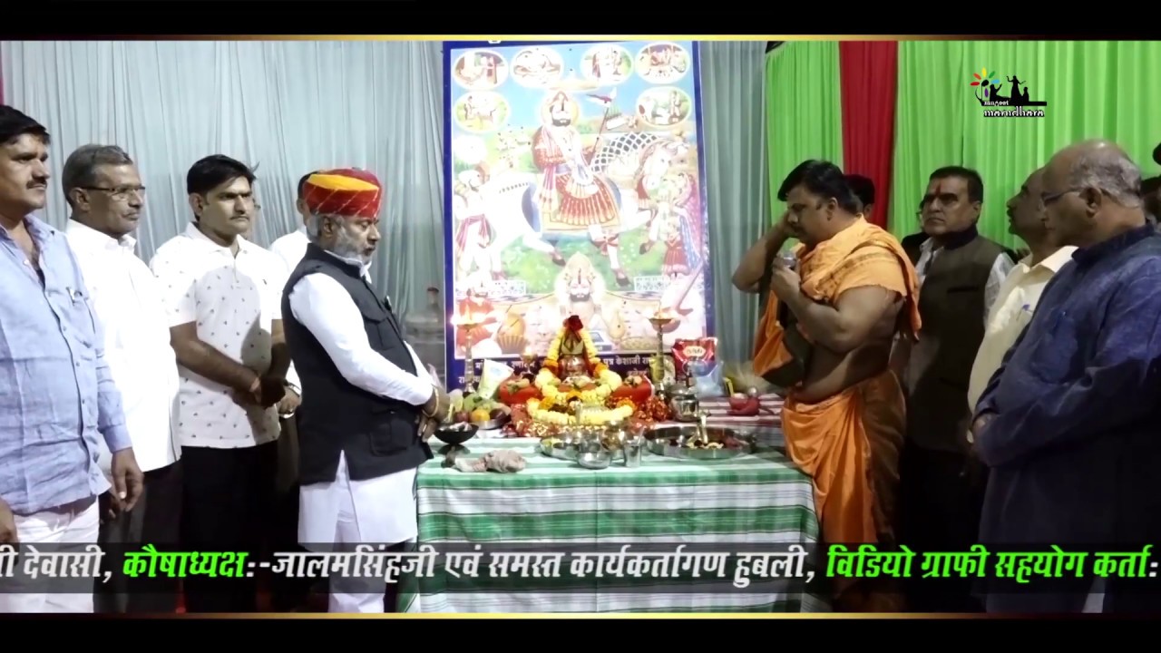 Pichham Dharasu Mhara [Full Song] Chalo Ramdev Re | Hubali Live HD Video