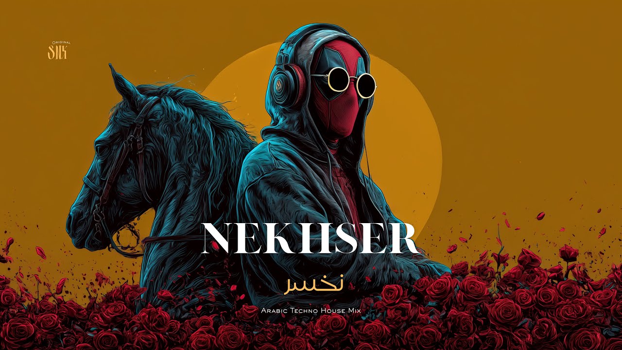 Nekhser | نخسر | Arabic Techno House Mix SNX