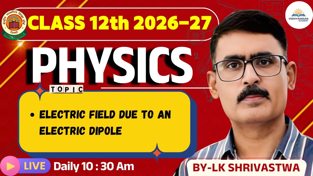 CLASS 12th 2026-27 : PHYSICS | ELECTRIC FIELD DUE TO AN ELECTRIC DIPOLE BY LK SHRIWASHTAWA