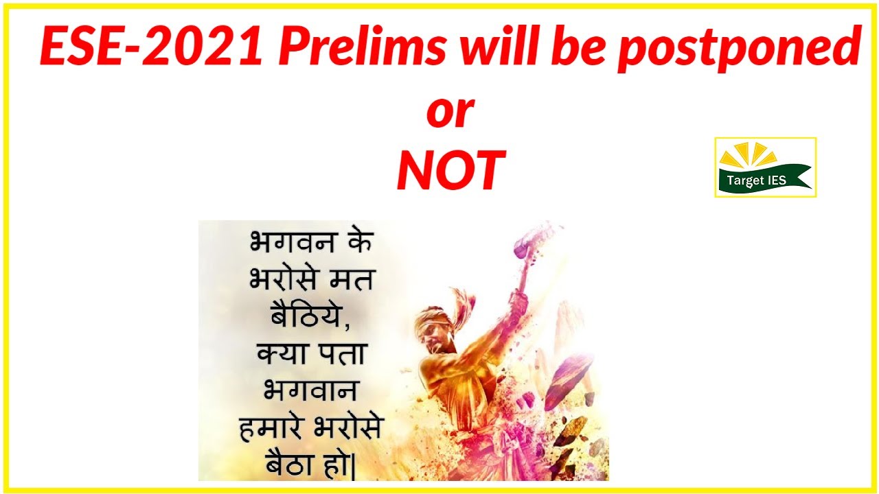 ESE-2021 Prelims will be postponed or NOT | ESE 2021 Postponed ?? |  Target IES