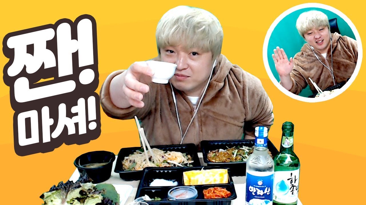 짠! 일단 마셔~풍월량 '힐링 술먹방' 시작합니다..!!  [술먹방] 18.11.24
