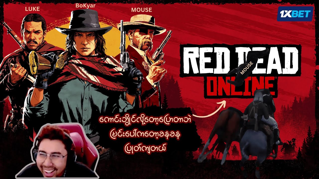 မြန်မာပြည်က ကောင်းဘွိုင်