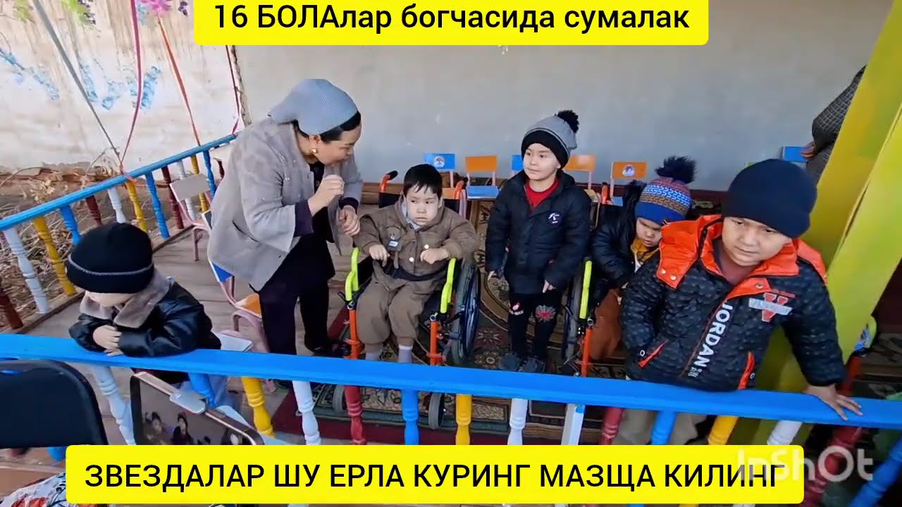 БЕГЗОД ИСМОИЛОВ БОБУР АРАПБОЕВ РОШКА ШАХНОЗА АНВАРБЕК МАТМУРАТОВ 16 БОГЧА СУМАЛАК.НОМОДДИЙ МЕРОСИМИЗ