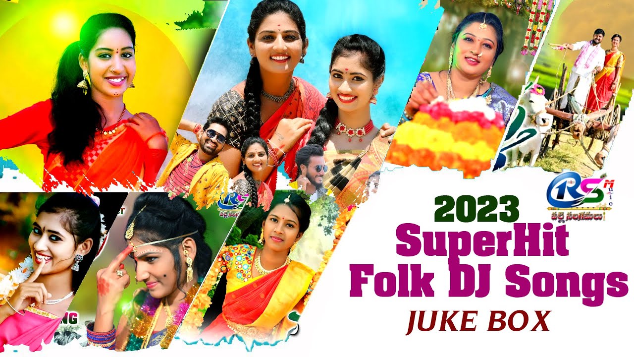 SUPER-HIT FOLK DJ SONGS 2023 | JUKEBOX | LATESTFOLKSONGS | VARSHINI | SUMANSHIVANI | SINGER LAVANYA