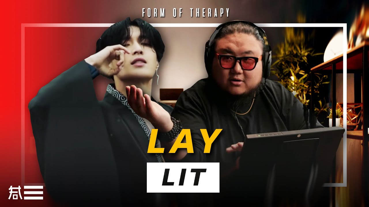 The Kulture Study: LAY 