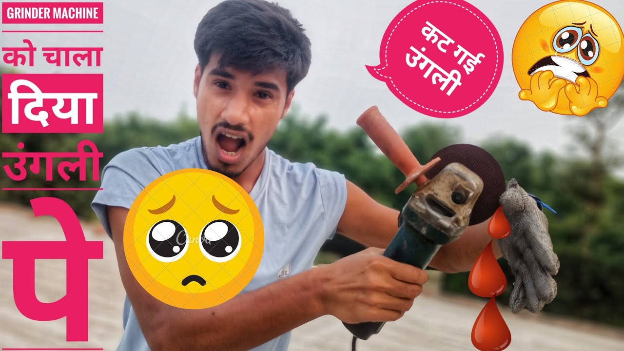 #electric Grinder machine testing on hand gloves कट गई उंगली  #grindervs gloves
