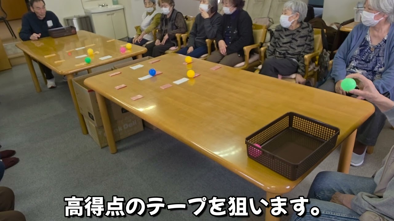 ピタッ！と付くのが楽しい｢そこでとまって!!!｣