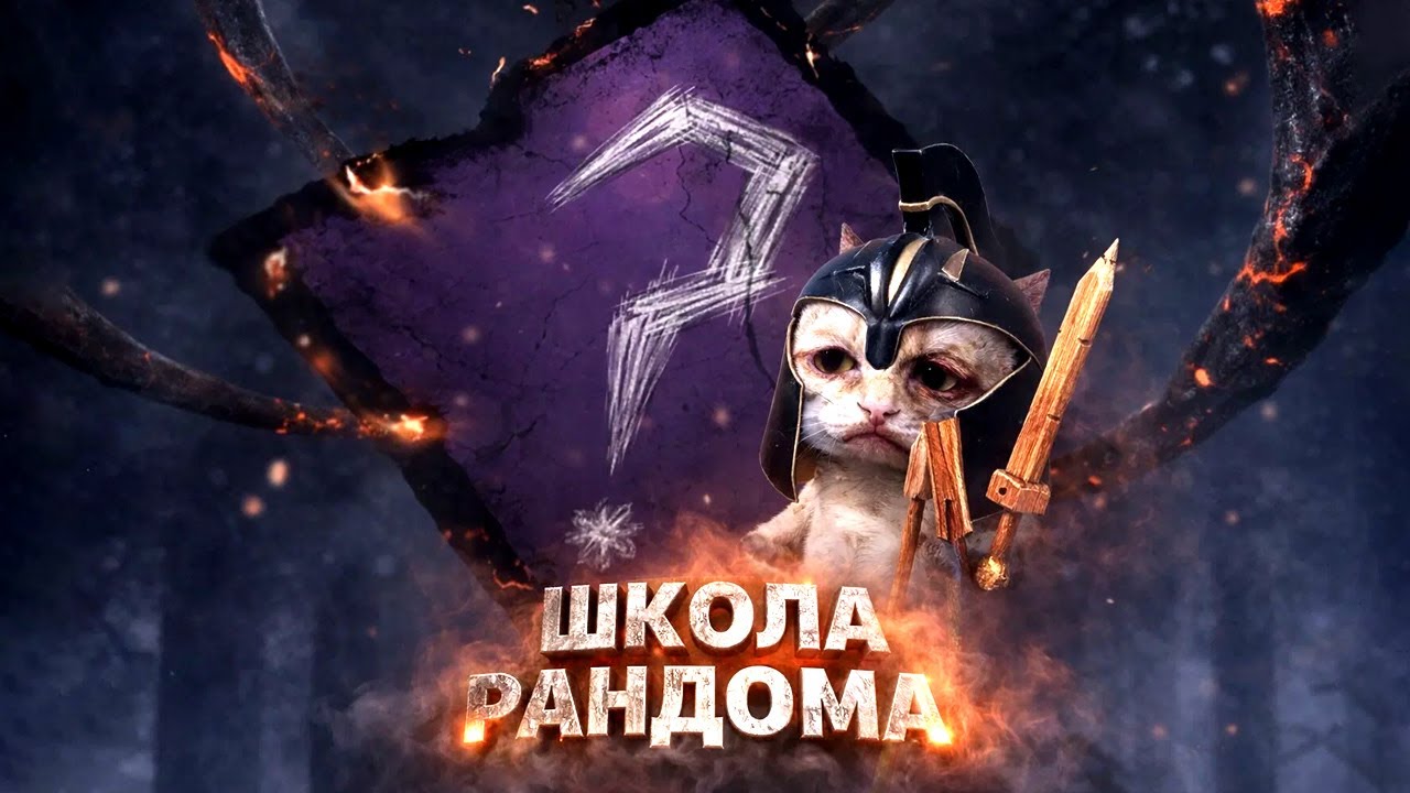 🎓  ШКОЛА ДБД 🔪 Рандом Вернулся! Изучаем Случайные Перки 🐾 +ПРОГНОЗЫ (Dead by Daylight) 🐾🎄