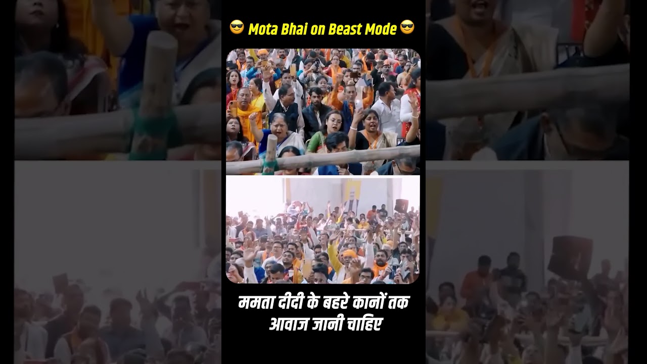 ये सिर्फ़ चुनाव नहीं, ममता सरकार के ख़िलाफ़ जनआंदोलन है। 