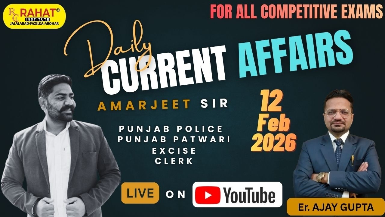 12 FEB 2026 | Current Affairs | by Amarjeet Sir | Daily Current Affairs | RAHAT Institute