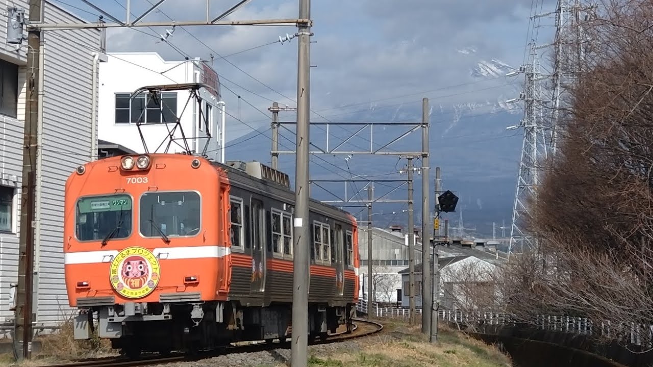 岳南電車7000形&9000形