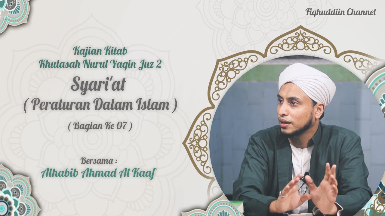07.Syari'at ( Peraturan Didalam Islam ) | Habib Ahmad Al Kaaf ( Nurul Yaqin Juz 2 )