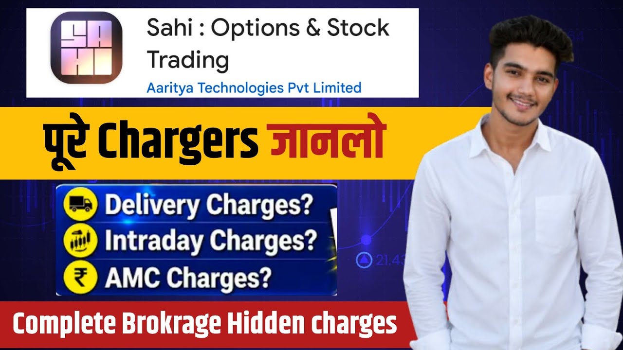 Sahi App Brokerage Charges | How Much Brokerage Does Sahi App Charge | Sahi Demat Account Charges
