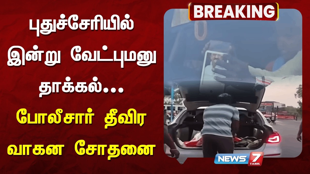 🔴 BREAKING
