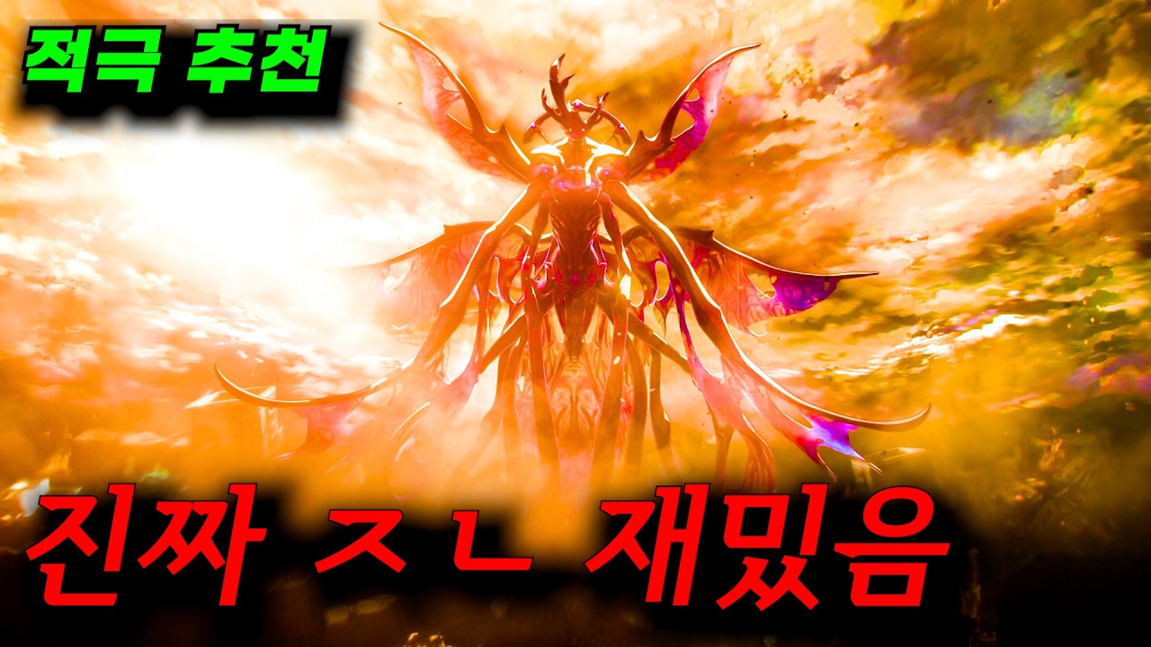 🔥시간 순삭🔥 핵폭발 이후 지구에 생겨나기 시작한 신적인 존재들 ㅎㄷㄷ;;