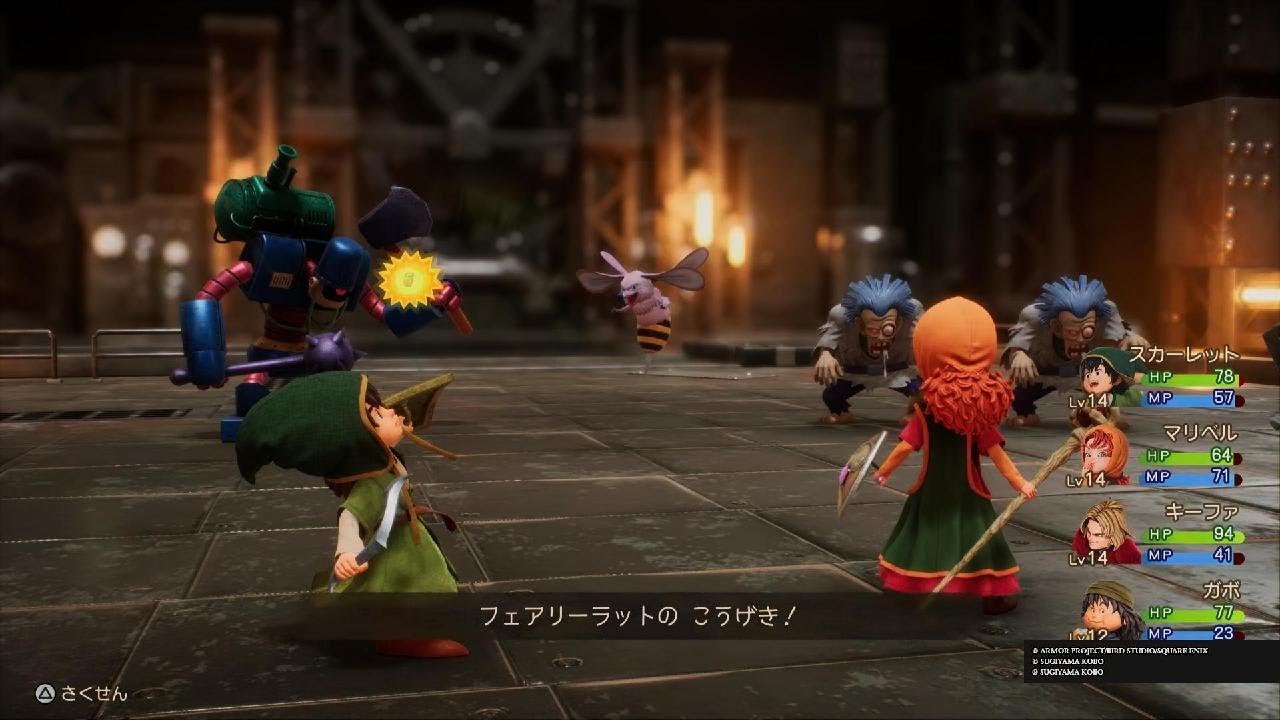 ドラクエVII Reimagined_すり抜けバグ