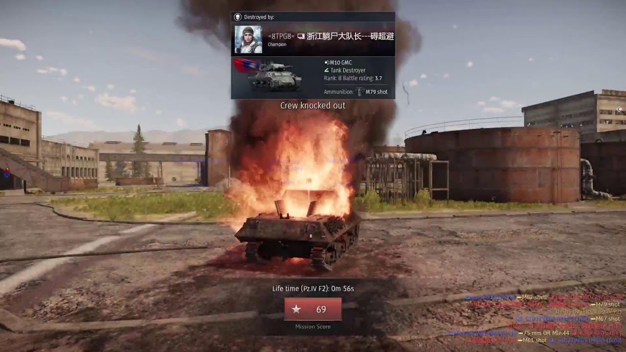War thunder
