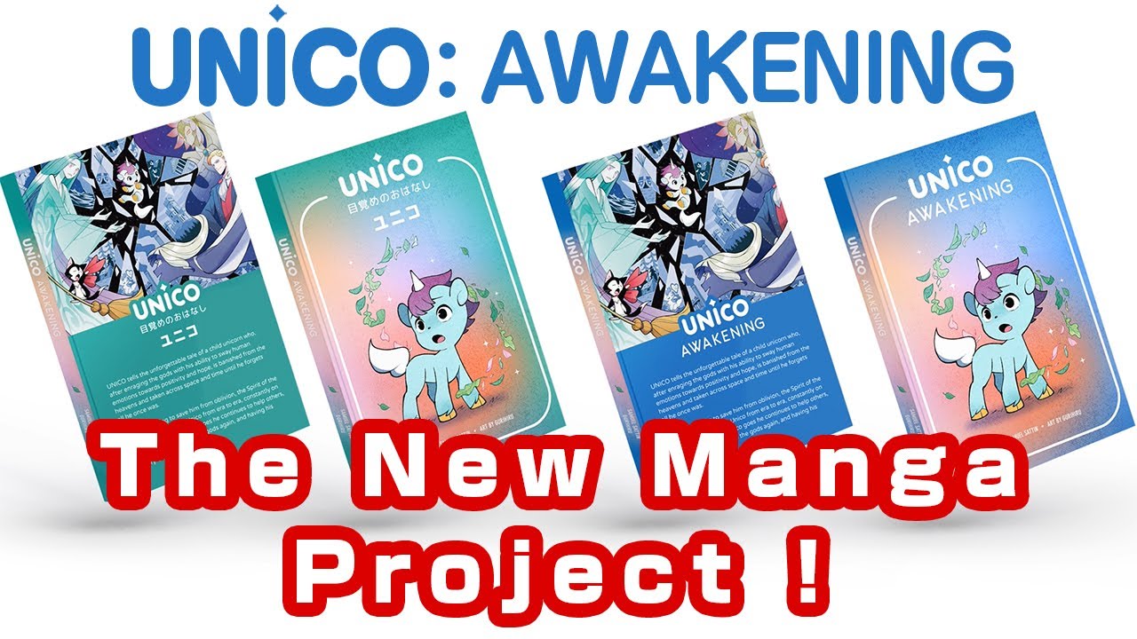 The New Manga Project, UNICO:AWAKENING