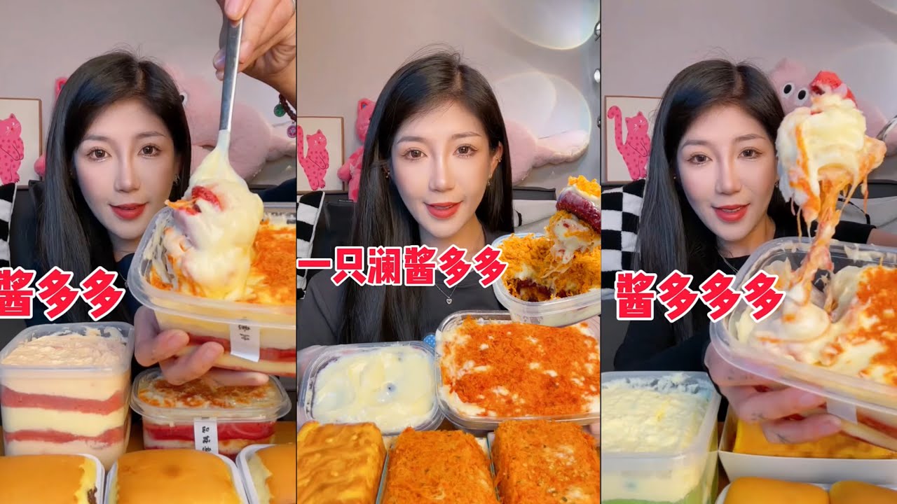 ASMR MUKBANG - MUKBANG SOUND - FLOSS CAKE, JAMBONS MOCHI BOX CAKE,...