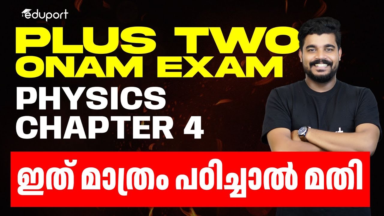 Plus Two Physics | Chapter 4 Onam Exam Important Questions | Eduport