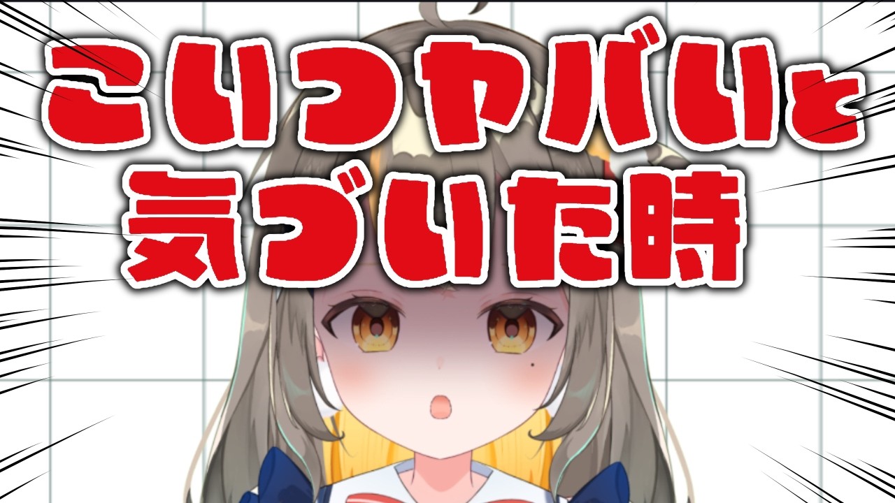【ましゅまろ】世の中は変人だらけなようです。【vtuberしののめにこ】