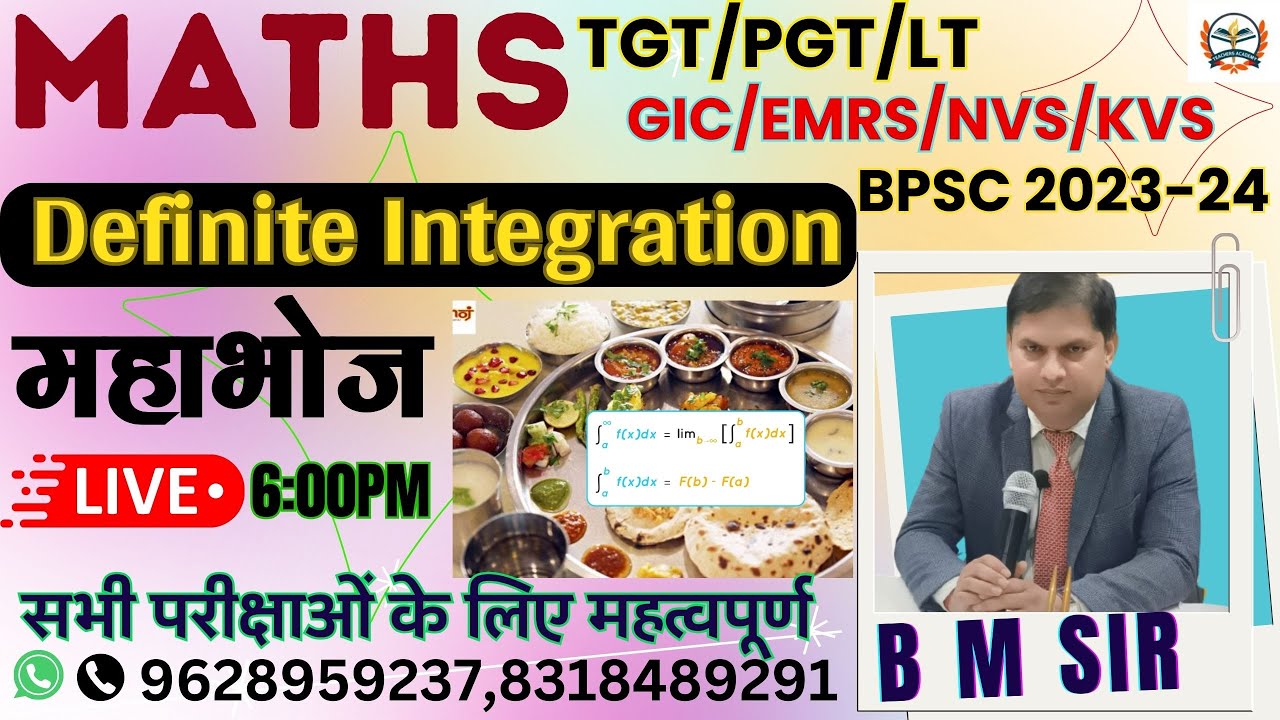 TGT PGT LT GIC EMRS BPSC NVS KVS  MATHS 2023 | MATHS  Definte Integration का महाभोज