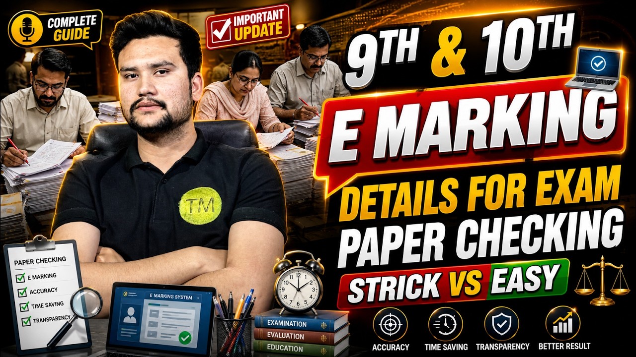 9th & 10th E Marking System Explained | Paper Checking Strict Ya Easy?