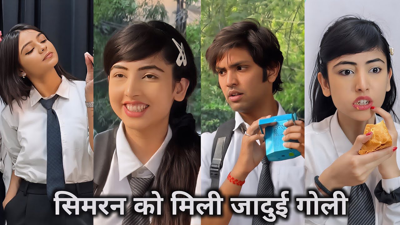 Simran ko mili jadui goliya || सिमरन को मिली जादुई गोली || Simran ki funny comedy Video 2026