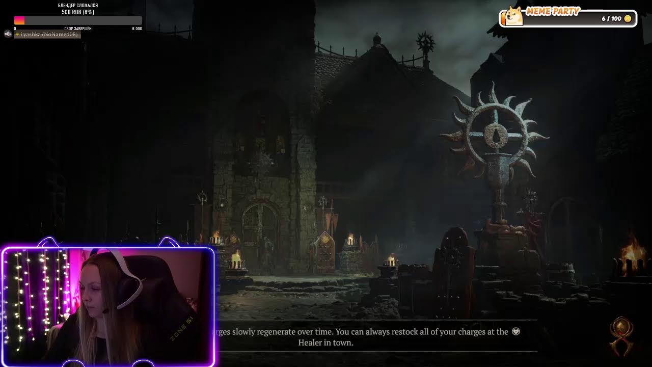 развлекаемся, бродим туда-сюда