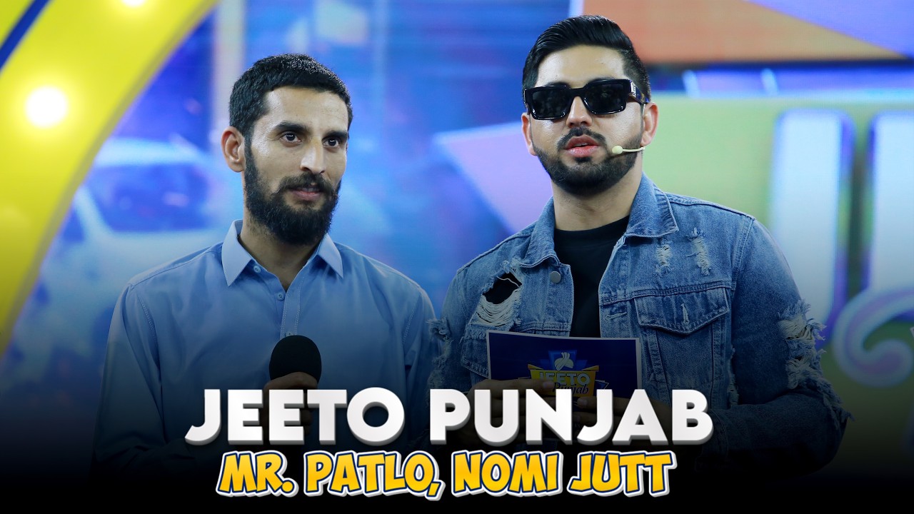 Jeeto Punjab Naat By Nomi l Mr. Patlo, Qaiser Piya, Motu Bhai l Madinay Diyan Thandiaya Hawa