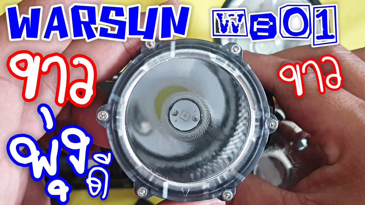 Review 🧐 WARSUN WE01 Headlamp 🆚 1800w 🆚 Chang 631 🆚 D10 Laser #Ooklight #LEDflashlight #Headlamp ...