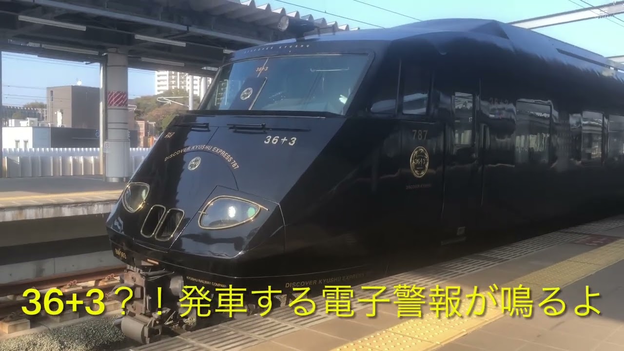 36+3だー！