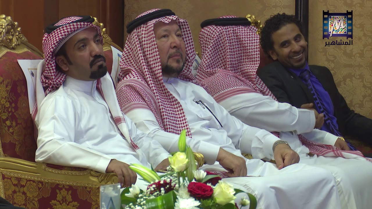 حفل دوريات الأمن بمحافظة الطائف للمتقاعدين و المتميزين لعام 1439 هـ  2018 م
