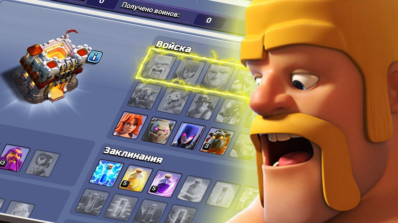 ТОП 5 СТРАННЫХ И НЕОБЫЧНЫХ ИГРОКОВ В CLASH OF CLANS