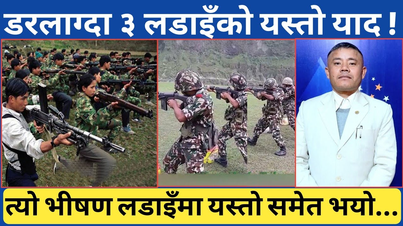 यस्तो सम्म भयो कि त्यो ल डाइँमा प्रस्थितीले यस्तो अवस्थाको सृजना गर्‍यो...नयाँ अन्तर्वार्ता अनुपमको