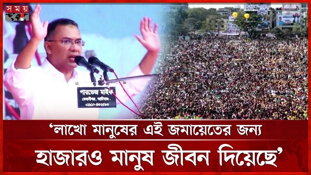 ৭১ এর স্বাধীনতা ২৪ এ রক্ষা করা হয়েছে: তারেক রহমান | Tarique Rahman | Sylhet | Independence 71