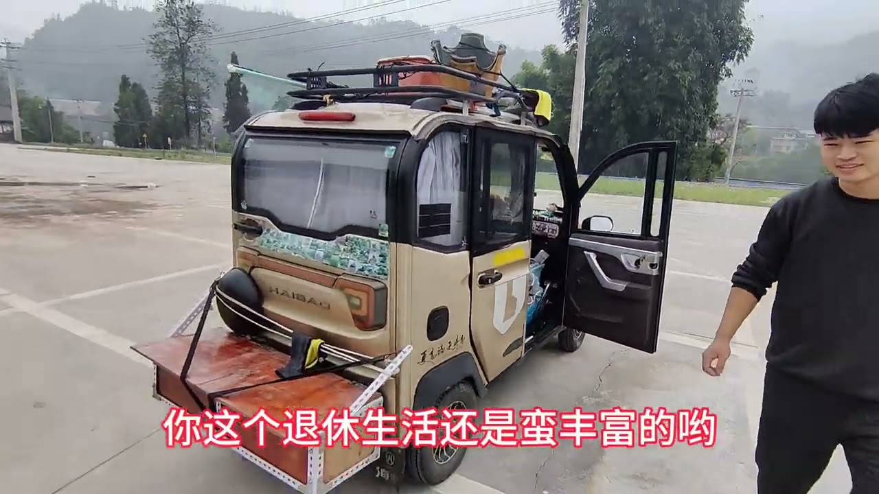 穷游小哥骑着电动四轮老头乐旅行西藏，这车居然还有安全气囊 #电动三轮车走遍中国 #自驾游 #三轮旅行