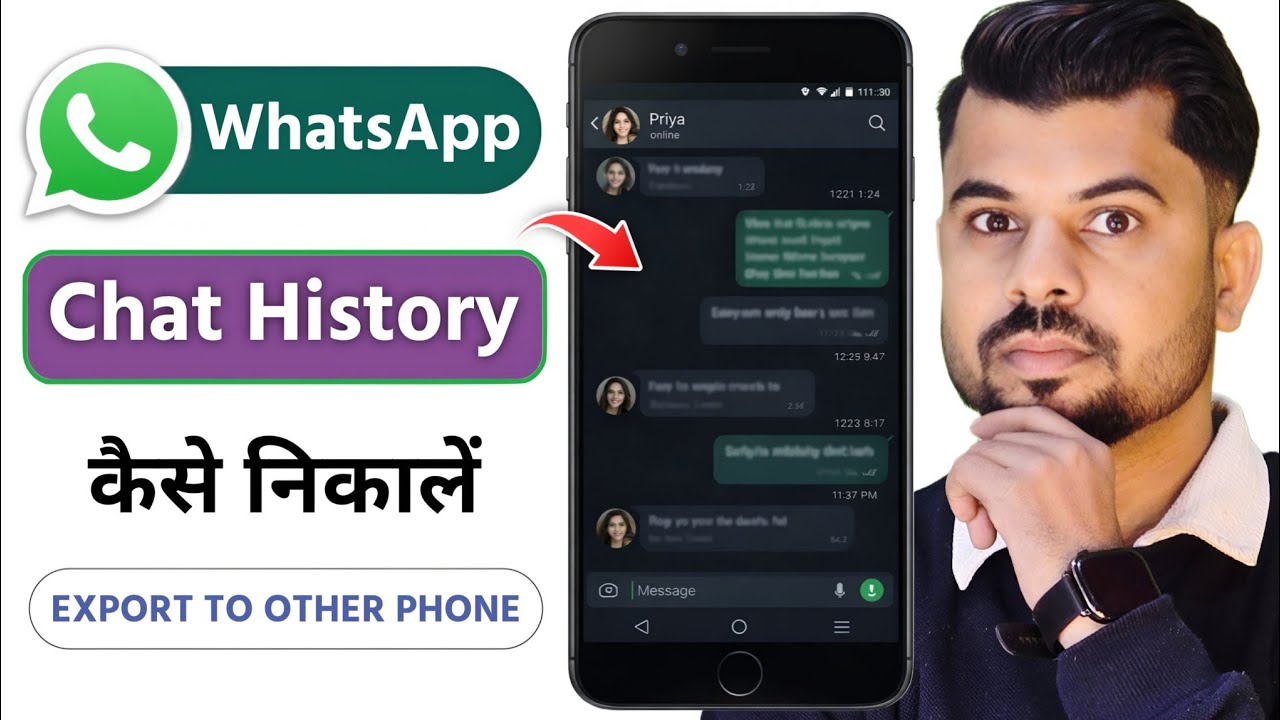 WhatsApp Chat History Kaise Nikale | How to Export WhatsApp Chat History | @TECKPOWER 